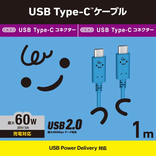 エレコムMPA−CCF10BUF