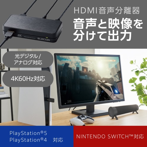 エレコムASC−HDAV121BK