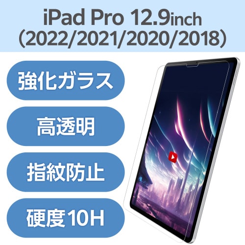 エレコムTB−A23PLFLGAR