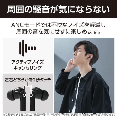 エレコムAMA85772
