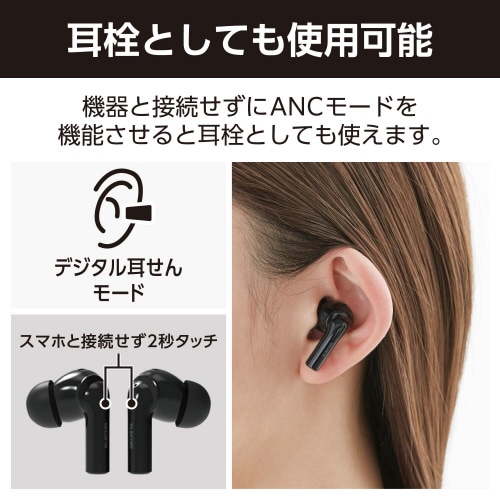 エレコムAMA85772