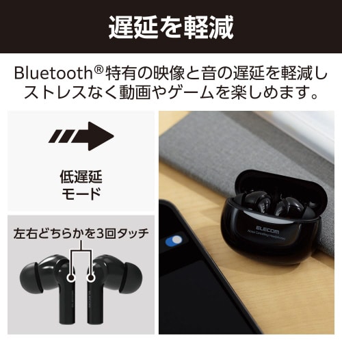 エレコムAMA85772