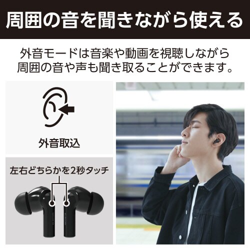 エレコムAMA85772