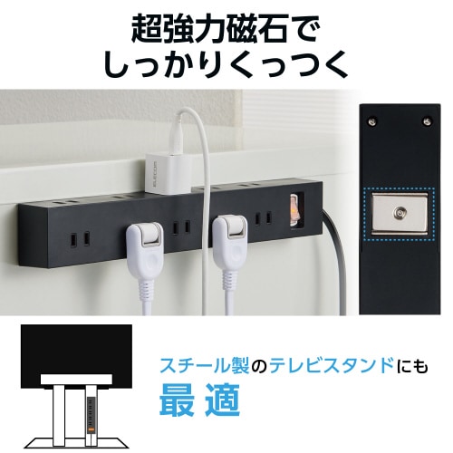 エレコムECT−1510BK