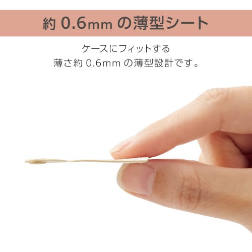 エレコムP−STHSI2BE