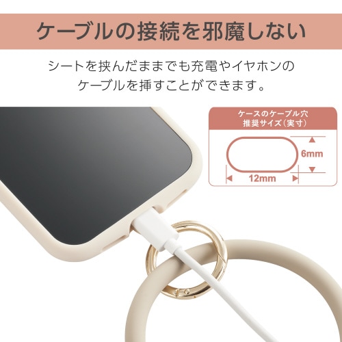 エレコムP−STHSI2BE