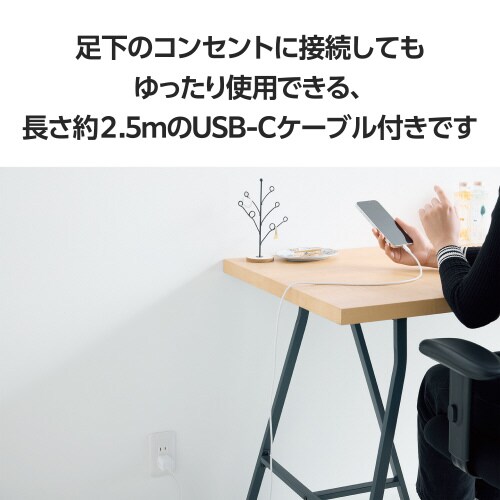 エレコムMPA−ACCP7720WH