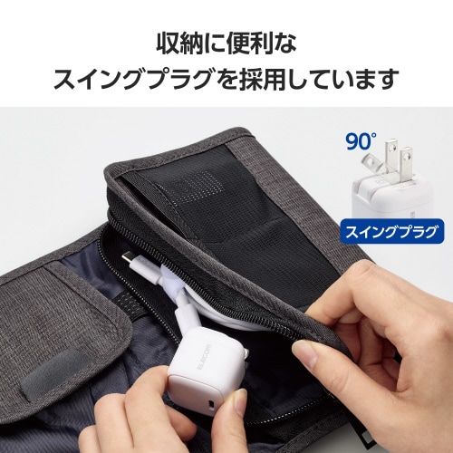 エレコムMPA−ACCP7720WH