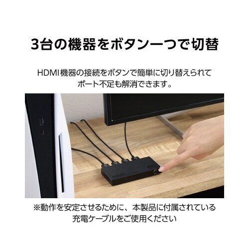 エレコムDH−SW4KB31BK/E
