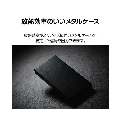 エレコムDH−SW4KB31BK/E