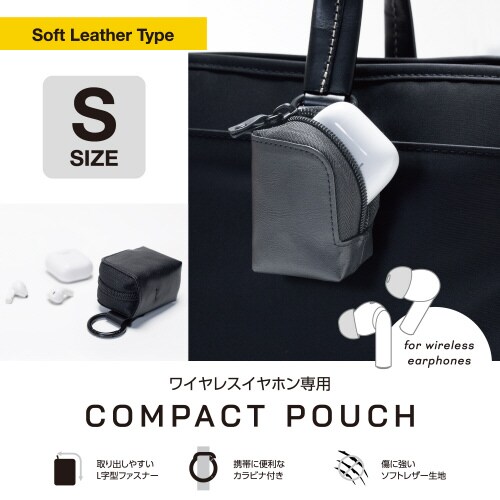 エレコムTWS−EP23LSBK