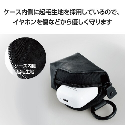 エレコムTWS−EP23LSBK