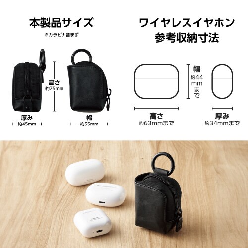 エレコムTWS−EP23LSBK