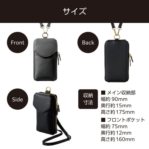 エレコムP−MAP04BK