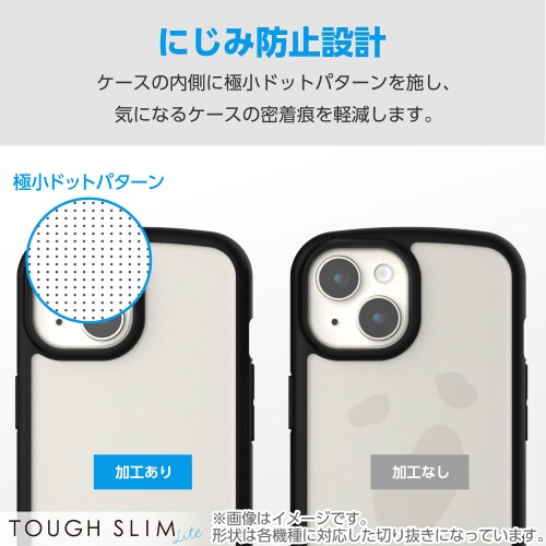 エレコムPM−G236TSLFCBK