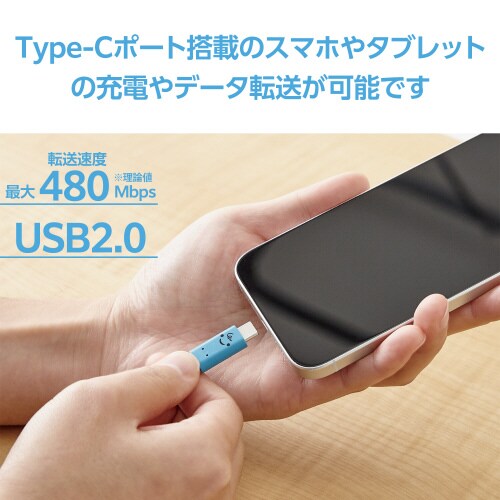 エレコムMPA−CCF20BUF