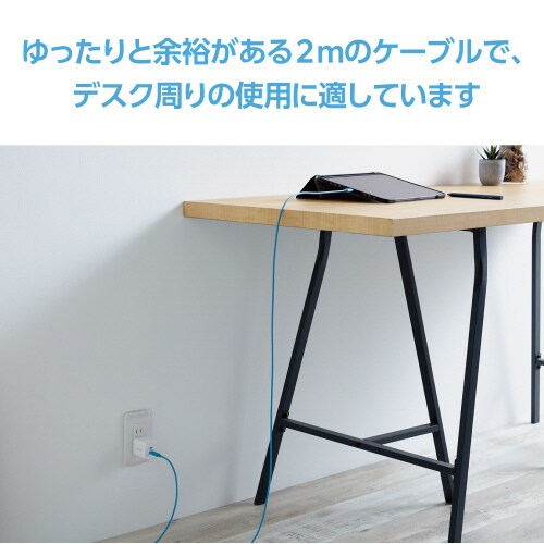 エレコムMPA−CCF20BUF