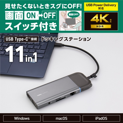 エレコムLHB−PMP11U3SS