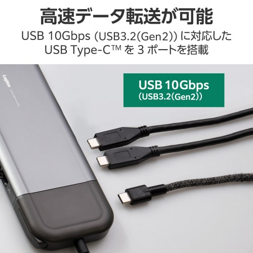 エレコムLHB−PMP11U3SS