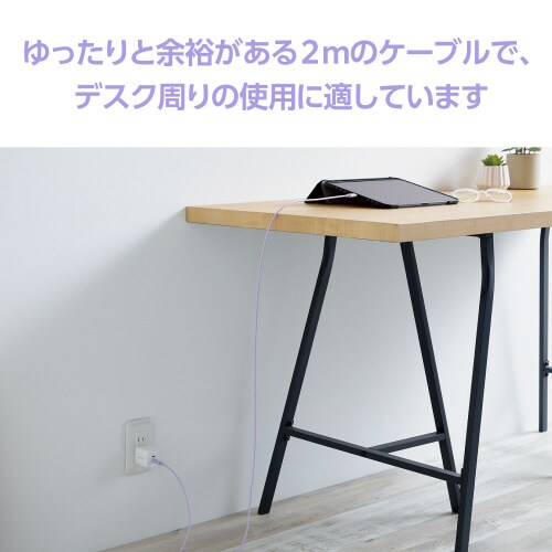 エレコムMPA−CCF20PUF