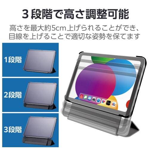 エレコムTB−A23RWVHBK