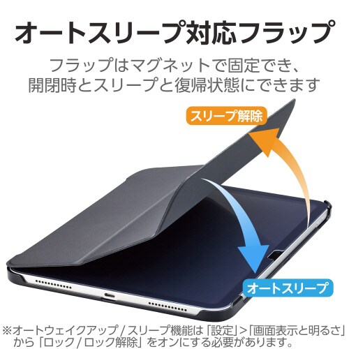 エレコムTB−A23RWVHBK