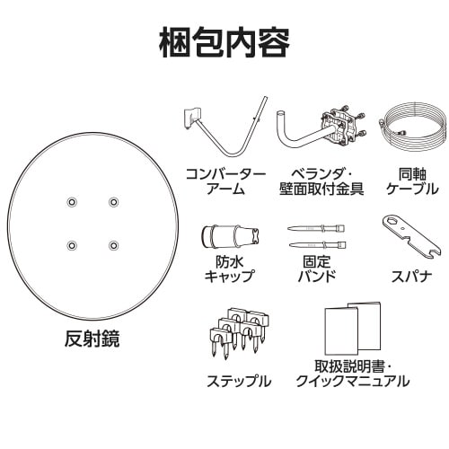 エレコムEC−PA45K