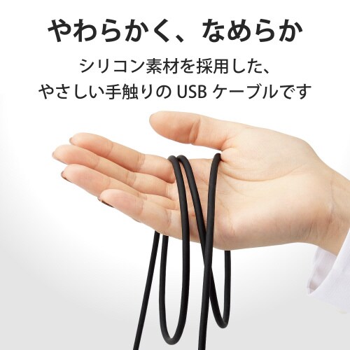 エレコムMPA−CCSSEC07BK