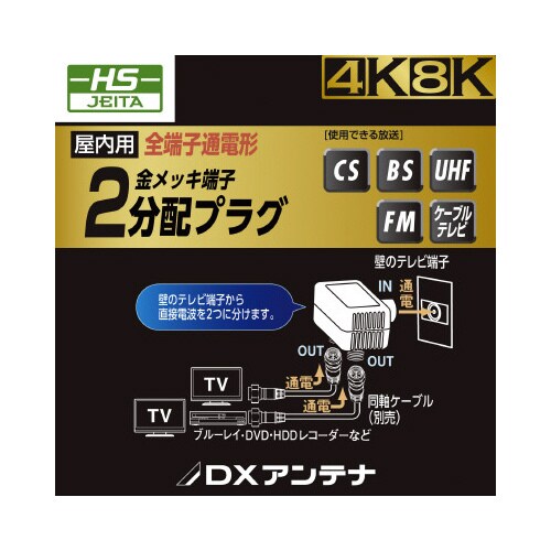 エレコムEC−2D1WH(H)