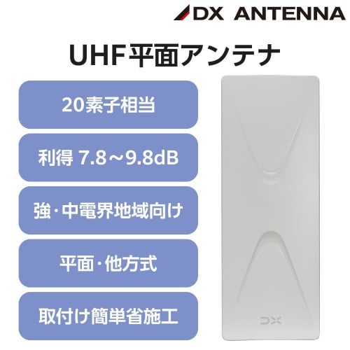 エレコムEC−FA20