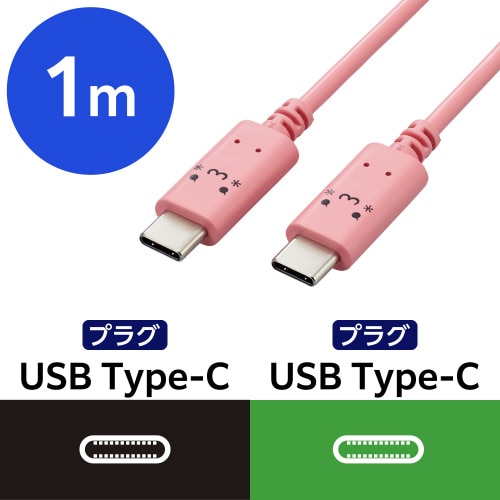 エレコムMPA−CCF10PNF