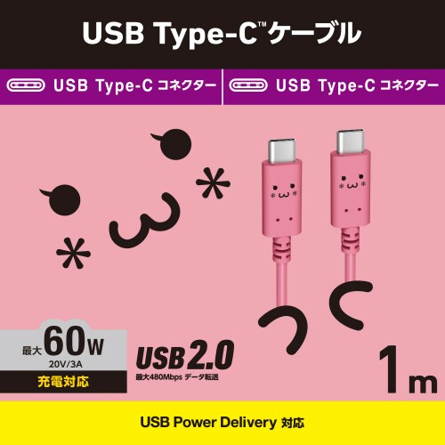 エレコムMPA−CCF10PNF