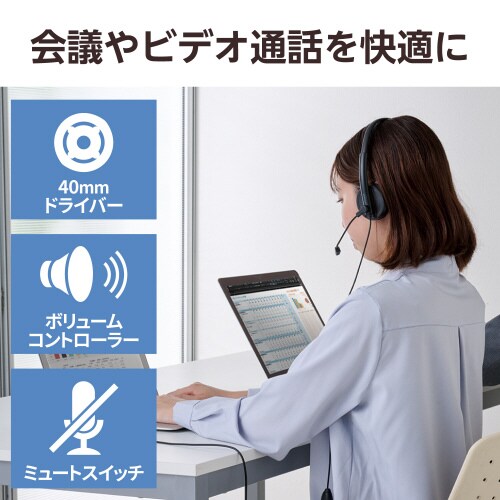 ヘッドホン 有線 3.5mm 接続 オーバーヘッド