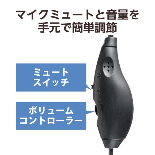 ヘッドホン 有線 3.5mm 接続 オーバーヘッド