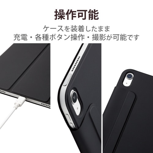 エレコムTBWA22RWVPF2BK