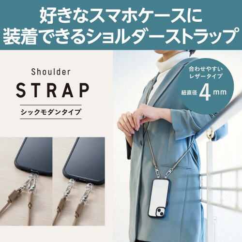 エレコムP−STSDH2LR04GY