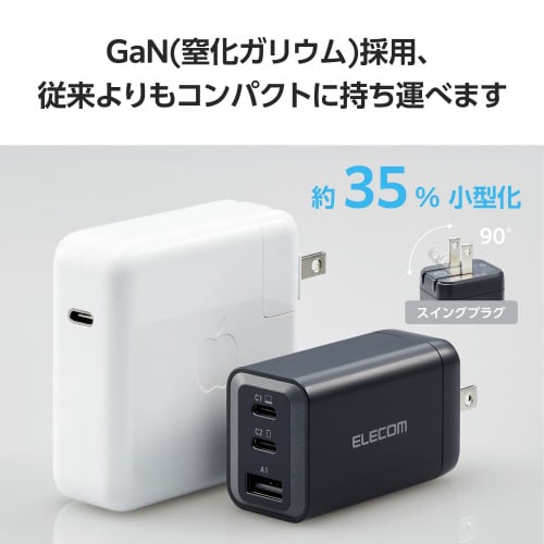 エレコムEC−AC6465BK