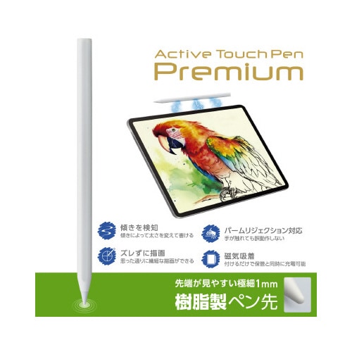 エレコムP−TPWIRE01WH