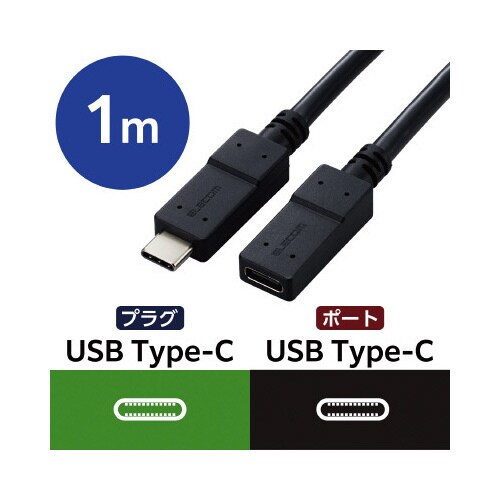 エレコムMPA−ECECC10BK