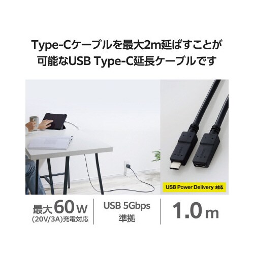 エレコムMPA−ECECC10BK