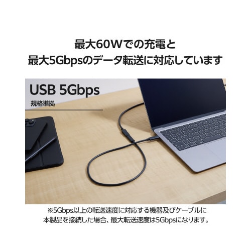 エレコムMPA−ECECC10BK