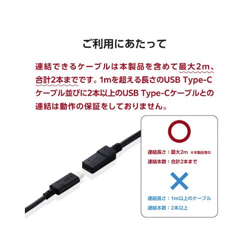 エレコムMPA−ECECC10BK