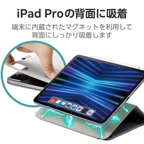 エレコムTB−A23PMWVDGY