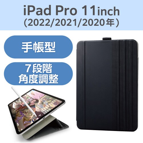 エレコムTB−A23PMWVDBK