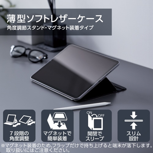 エレコムTB−A23PMWVDBK