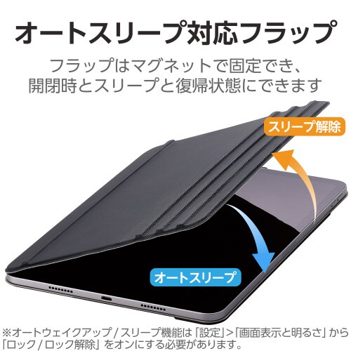 エレコムTB−A23PMWVDBK