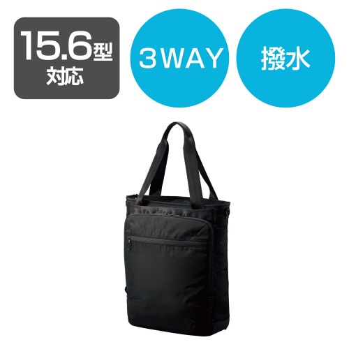 エレコムBM−TBTWBK