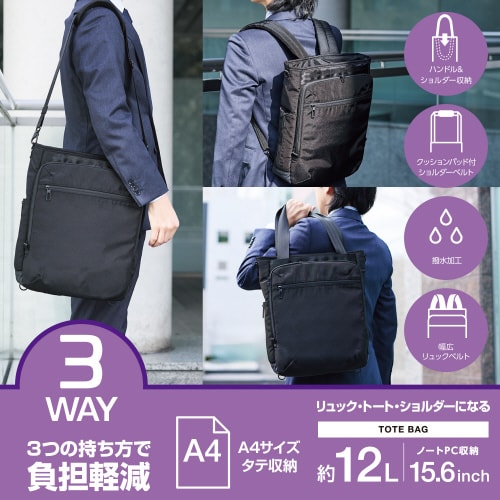 エレコムBM−TBTWBK