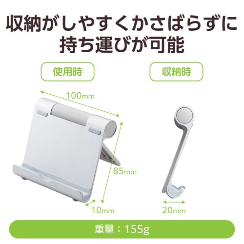 エレコムTBWDSCMPTSV