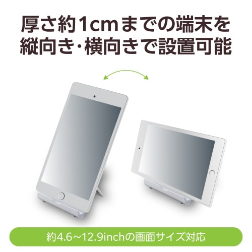 エレコムTBWDSCMPTSV